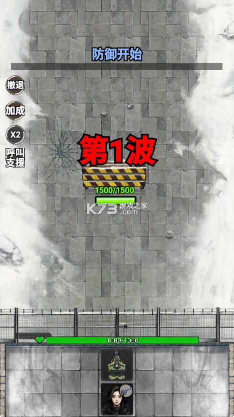 末日安全屋之最后堡垒 v1.0.0.252 官方版 末日安全屋之最后堡垒 v1.0.0.252 官方版