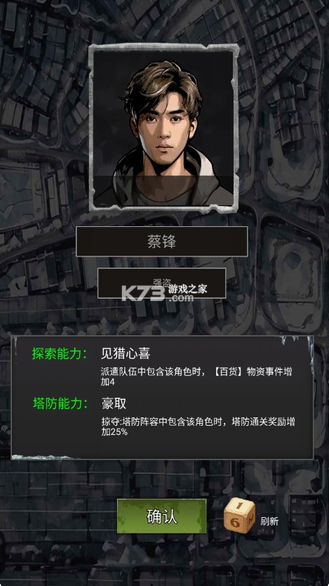 末日安全屋之最后堡垒 v1.0.0.252 官方版 末日安全屋之最后堡垒 v1.0.0.252 官方版