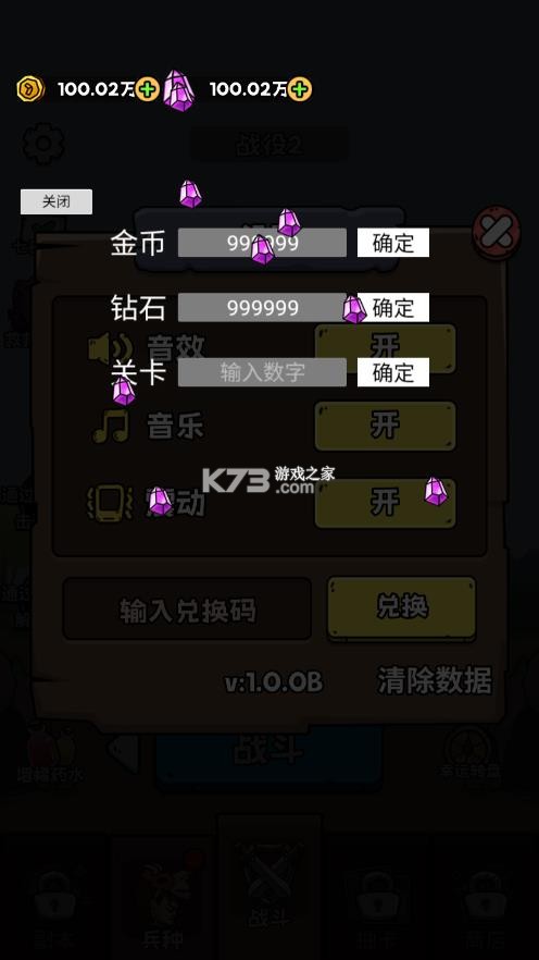 人类无限进化 v1.0 免广告版 人类无限进化 v1.0 免广告版