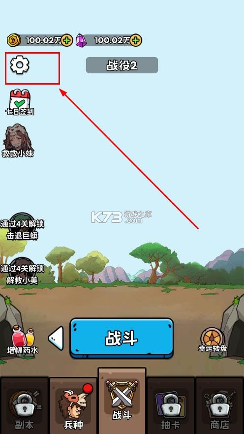 人类无限进化 v1.0 免广告版 人类无限进化 v1.0 免广告版