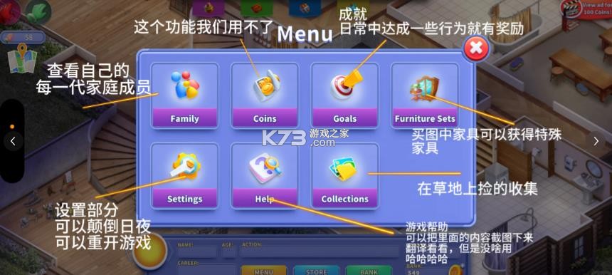 虚拟家庭3 v2.3.4 最新版