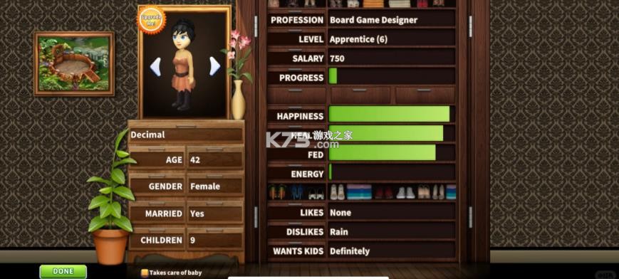 虚拟家庭3 v2.3.4 最新版