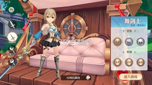 永恒部落 v1.0.2 手游下载安装