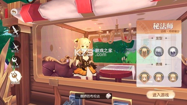 永恒部落 v1.0.2 手游下载安装