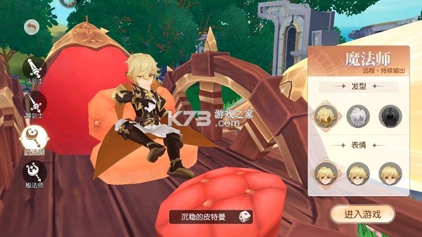 永恒部落 v1.0.2 手游下载安装