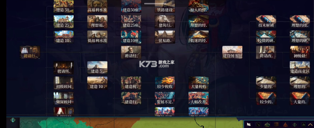 历史时代3鸢雲 v1.080 版本下载 历史时代3鸢雲 v1.080 版本下载