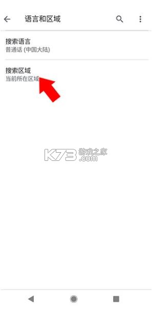 com.google.android.googlequicksearchbox v16.15.38 下载