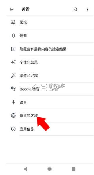 com.google.android.googlequicksearchbox v16.15.38 下载