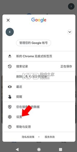 com.google.android.googlequicksearchbox v16.15.38 下载
