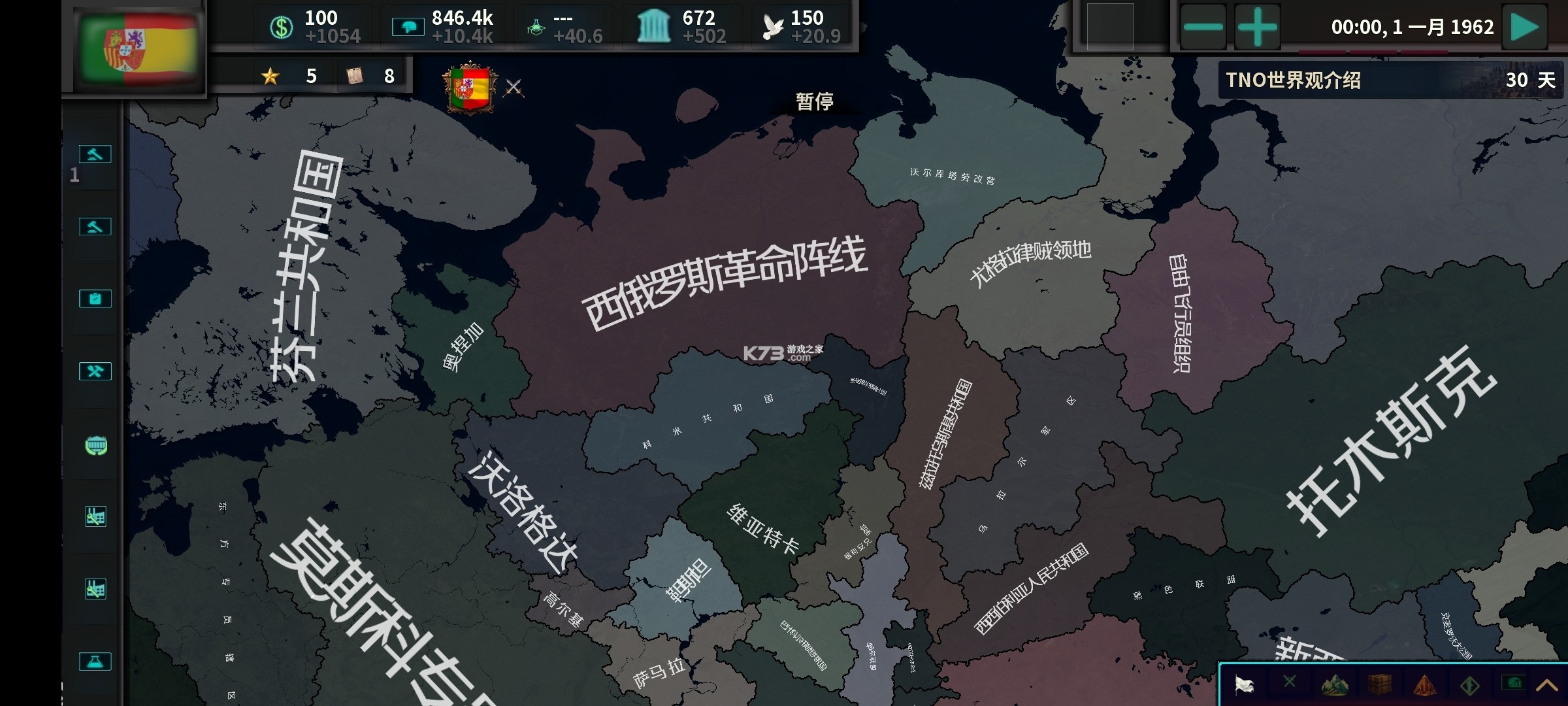 历史时代3新秩序欧洲末日 v0.91 下载 历史时代3新秩序欧洲末日 v0.91 下载