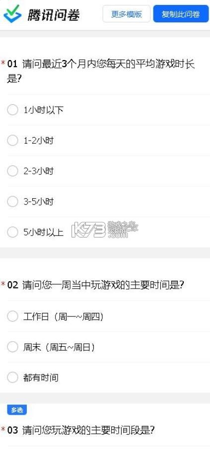 三角洲行动 v2.201.10816.1 体验服下载官方正版