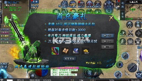 无双战车 v1.0.2 传奇手游官方版 无双战车 v1.0.2 传奇手游官方版