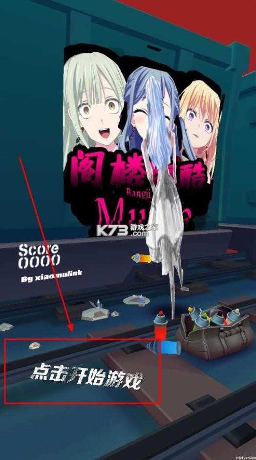 阁楼跑酷 v1.111 下载游戏