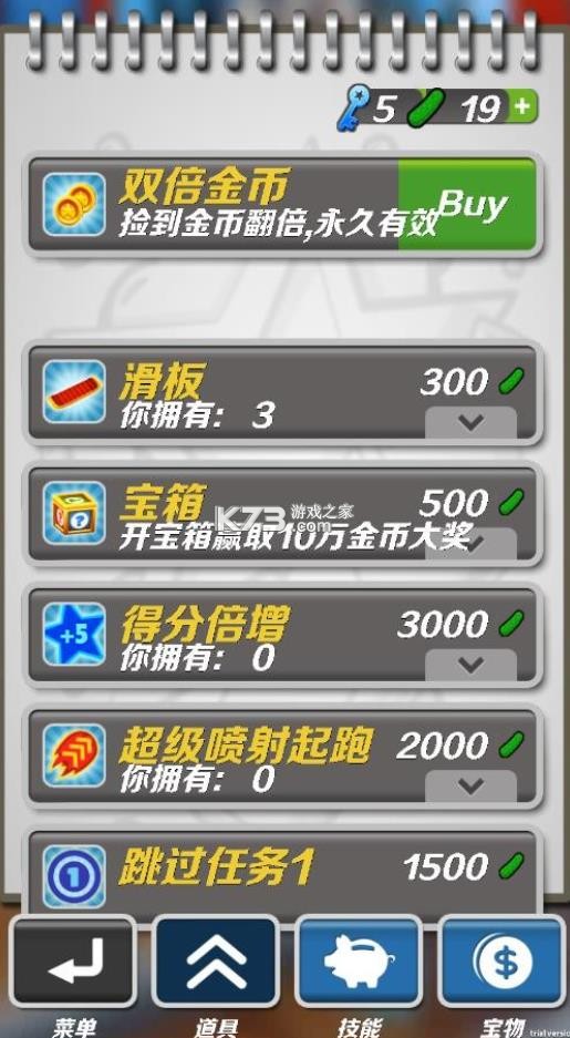 阁楼跑酷 v1.111 下载游戏