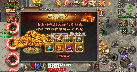 热血火影 v1.0.2 福利火龙传奇版 热血火影 v1.0.2 福利火龙传奇版