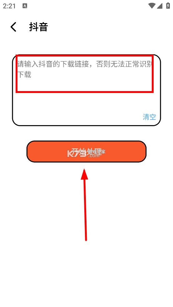 泡泡熊 v1.0.1 下载器官方版 泡泡熊 v1.0.1 下载器官方版