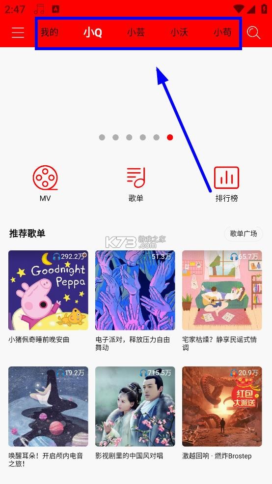 轻听音乐 v2.4.5 app永久免费版下载