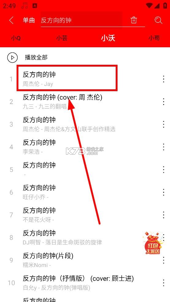 轻听音乐 v2.4.5 app永久免费版下载