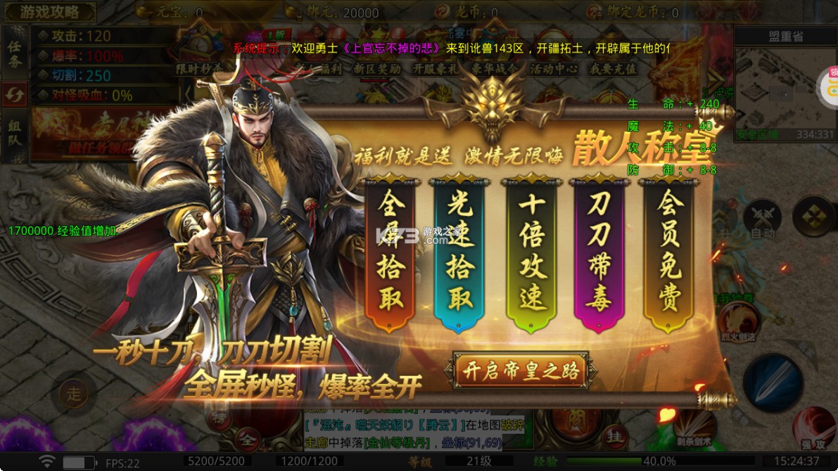 龙魂魔法 v1.0.2 独家老板服