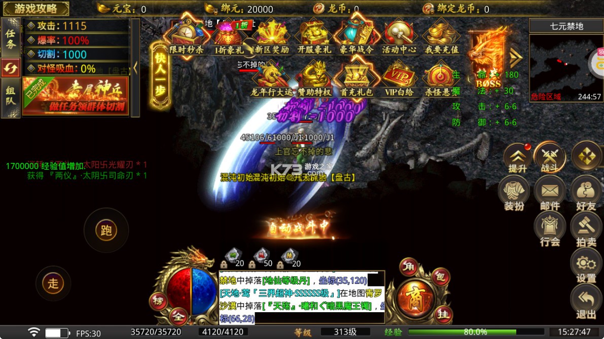 龙魂魔法 v1.0.2 独家老板服