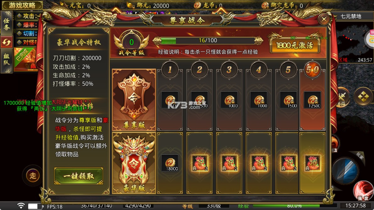 龙魂魔法 v1.0.2 独家老板服