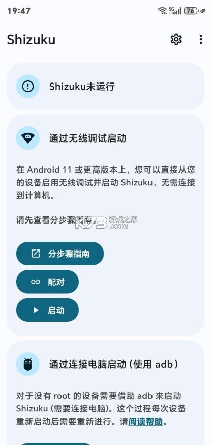 lspatch v0.7 官方下载 lspatch v0.7 官方下载