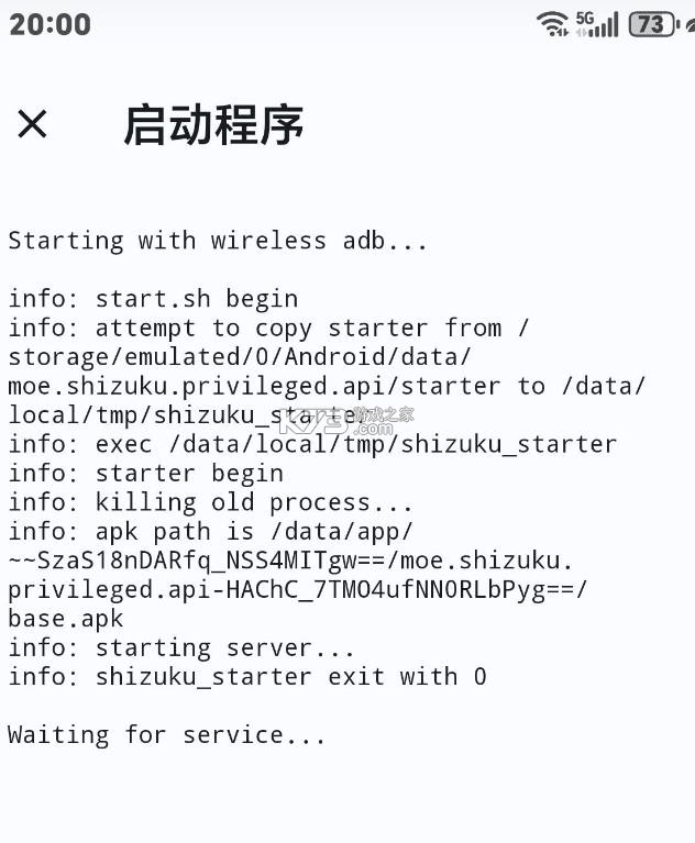 lspatch v0.7 官方下载 lspatch v0.7 官方下载