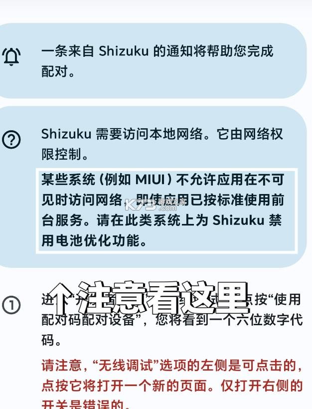 lspatch v0.7 官方下载 lspatch v0.7 官方下载