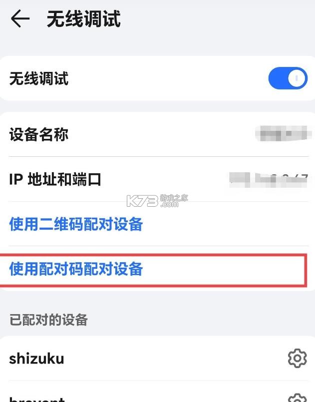 lspatch v0.7 官方下载 lspatch v0.7 官方下载