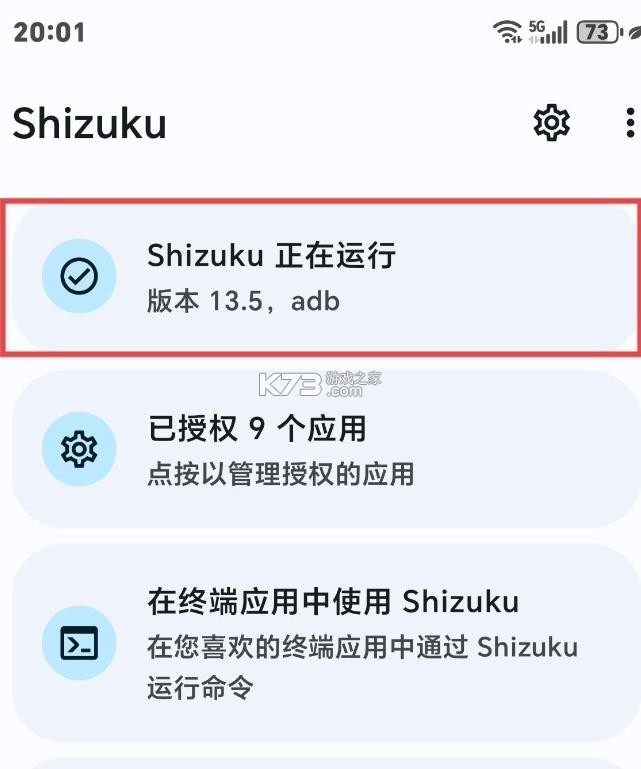lspatch v0.7 官方下载 lspatch v0.7 官方下载