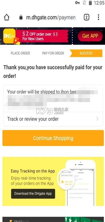 敦煌网dhgate v6.7.3 app官方版下载