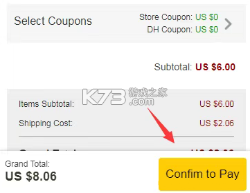 敦煌网dhgate v6.7.3 app官方版下载