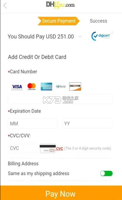 敦煌网dhgate v6.7.3 app官方版下载