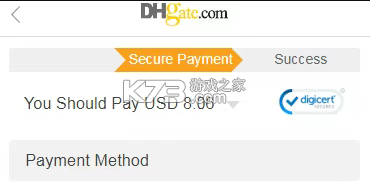 敦煌网dhgate v6.7.3 app官方版下载