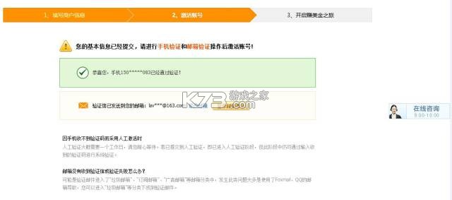 敦煌网 v7.0.1 app下载