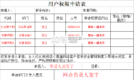 圆通尊者 v2.1.0 app官方版下载
