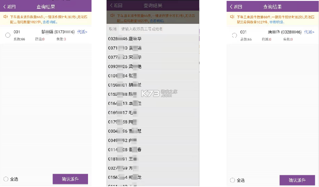 圆通尊者 v2.1.0 app官方版下载