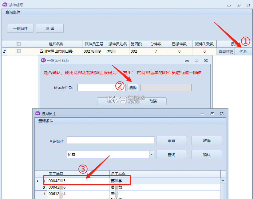 圆通尊者 v2.1.0 app官方版下载