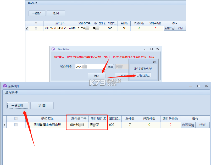 圆通尊者 v2.1.0 app官方版下载
