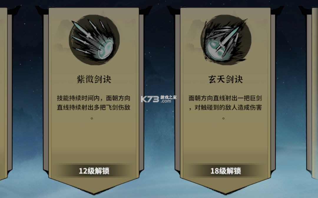 御剑封魔 v1.0.0 手游官方版