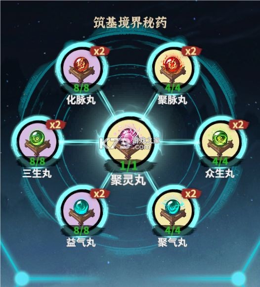 御剑封魔 v1.0.0 手游官方版