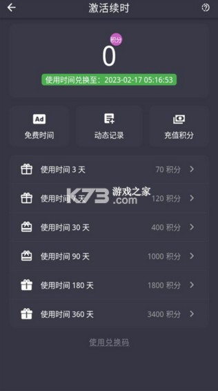 STEAM云挂卡 v1.1.6 app STEAM云挂卡 v1.1.6 app