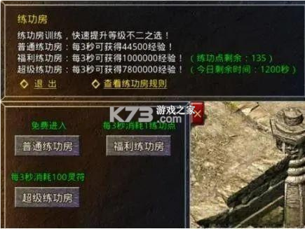 王者勋章 v1.0.6 传奇手游下载安装