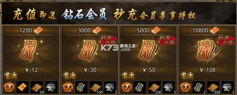 王者勋章 v1.0.6 传奇手游下载安装