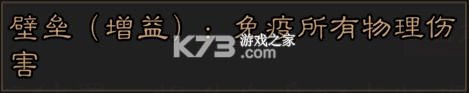 三国志战棋天下 v1.2.3 手游官方版