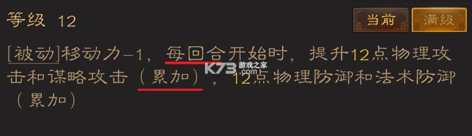 三国志战棋天下 v1.2.3 手游官方版