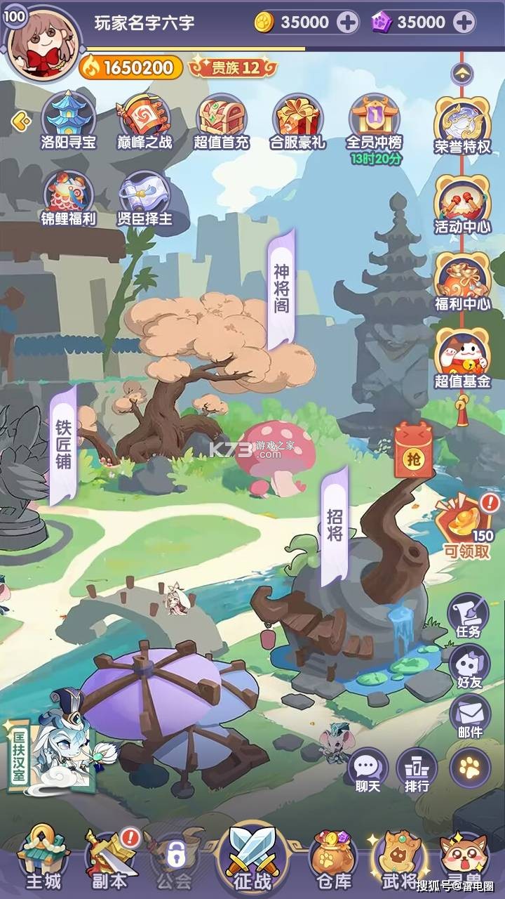 部落大亨 v3.5.3 手游官方版 部落大亨 v3.5.3 手游官方版