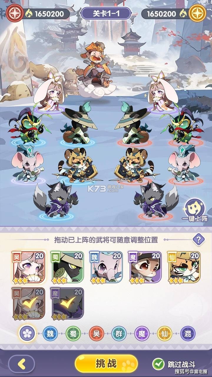 部落大亨 v3.5.3 手游官方版 部落大亨 v3.5.3 手游官方版