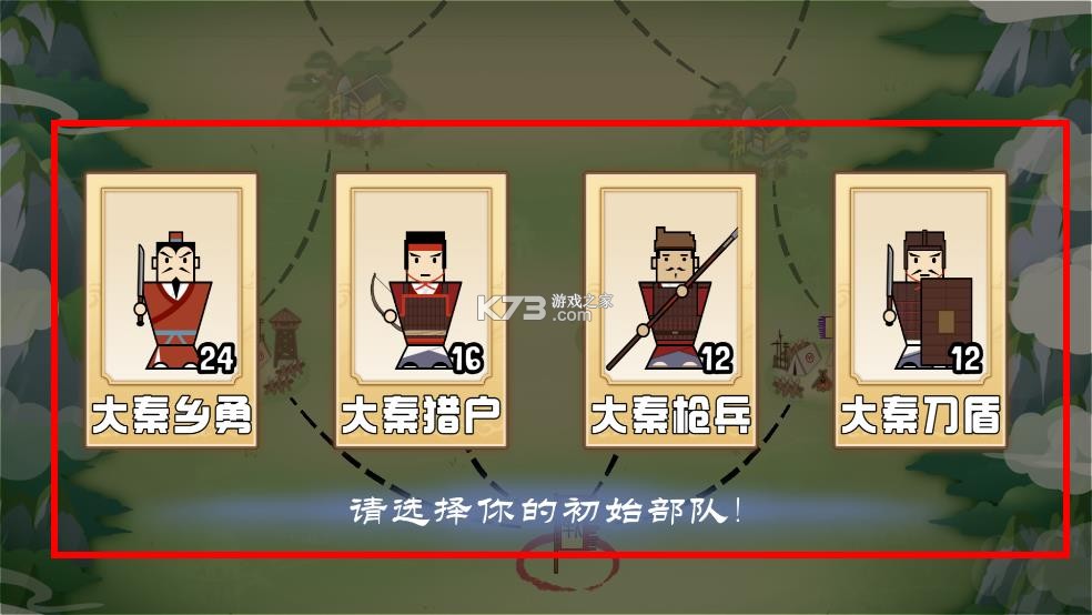 门客钺疆 v0.1 手游官方版 门客钺疆 v0.1 手游官方版