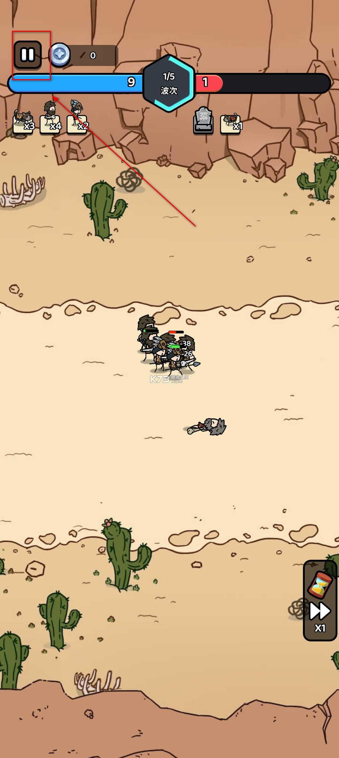 进击的小兵 v1.4 免广告破解版